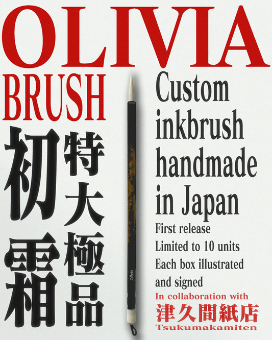 "OLIVIA" Japanese ink brush - first release