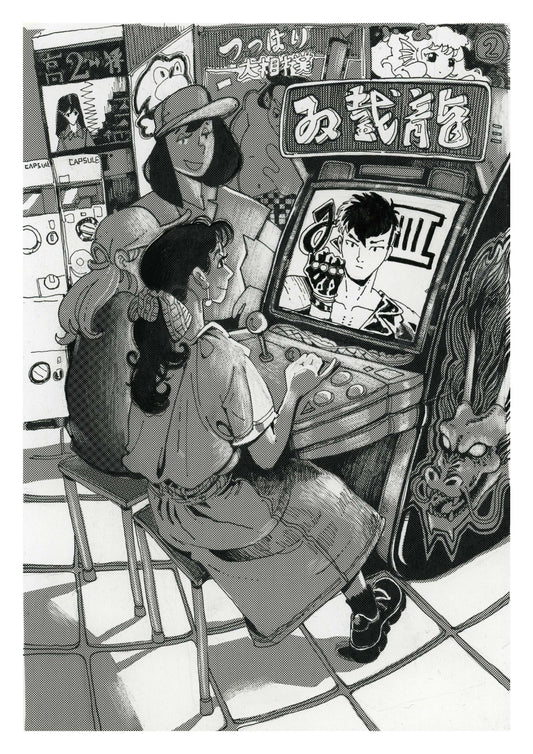 Double Dragon III